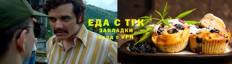 Cannafood марихуана  магазин продажи наркотиков  Бабушкин 