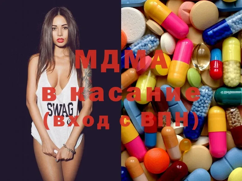 купить наркотик  Бабушкин  MDMA кристаллы 